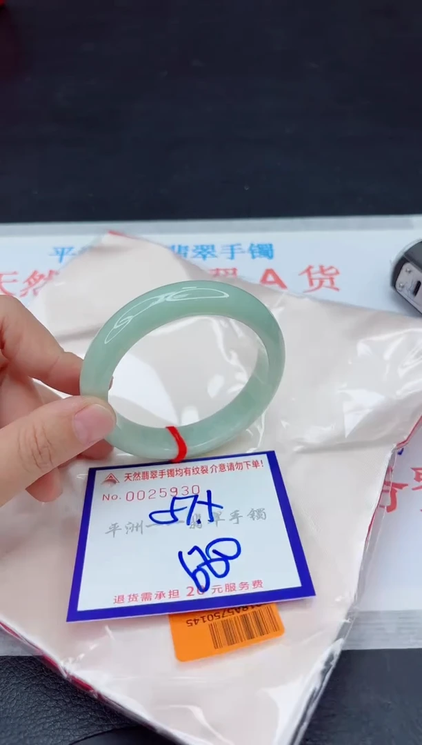 未镶嵌手镯翡翠1111111