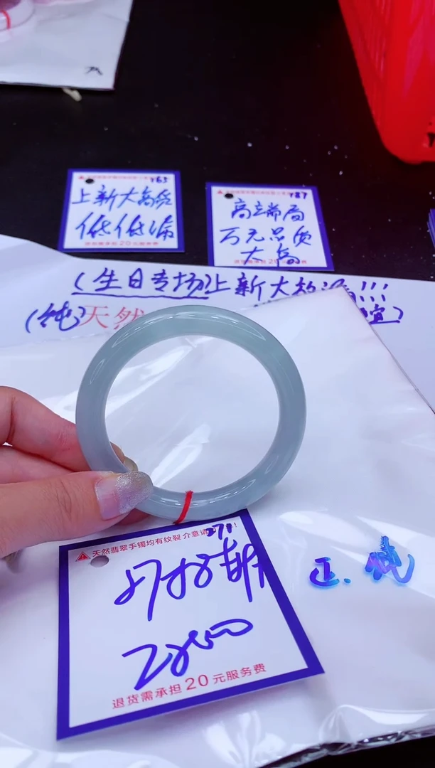 翡翠手镯未镶嵌11111111