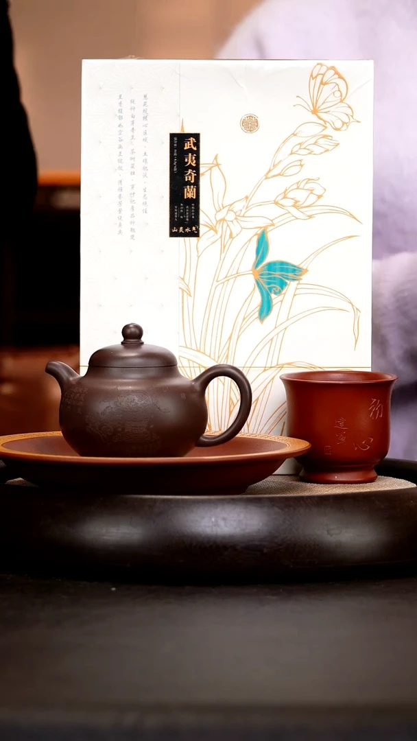 茶壶紫砂HH72柿圆   南山紫泥  230cc