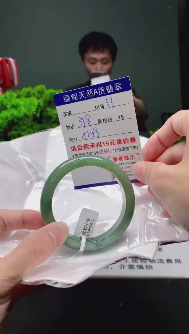 翡翠手镯未镶嵌53缅甸天然A货翡翠需包容瑕疵，介意慎拍