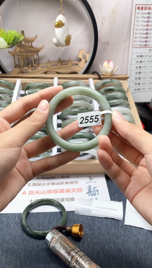 未镶嵌手镯石英质玉2555