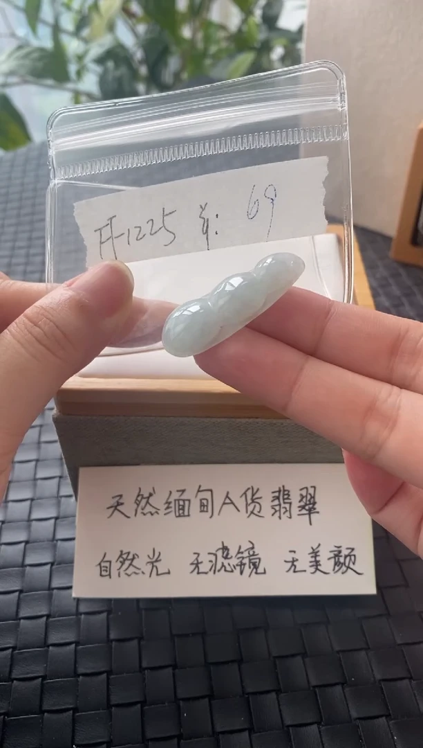 吊坠(不含链)银S925镶嵌翡翠FF1225