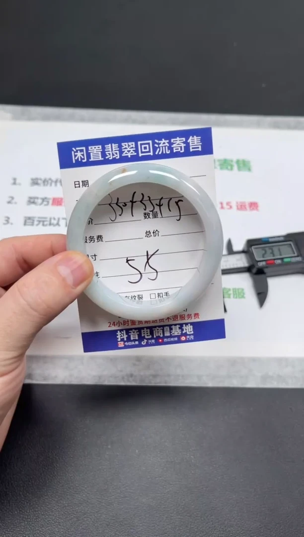 未镶嵌手镯翡翠A****?天然缅甸翡翠A货手镯