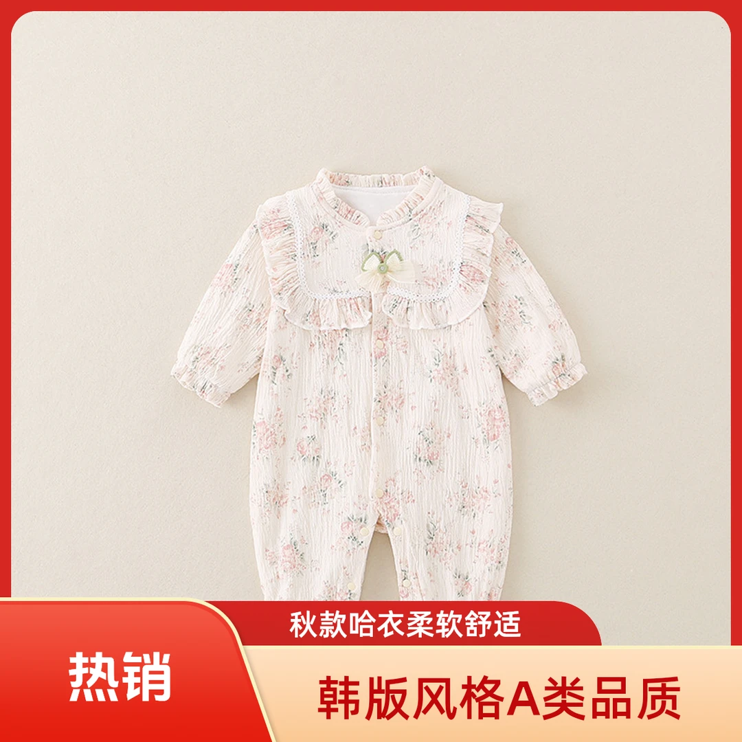 新生儿秋款（双层）卡布奇诺闭档哈衣连体衣哈衣宝宝婴儿儿童衣服