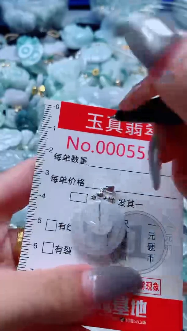 吊坠(不含链)未镶嵌翡翠5555