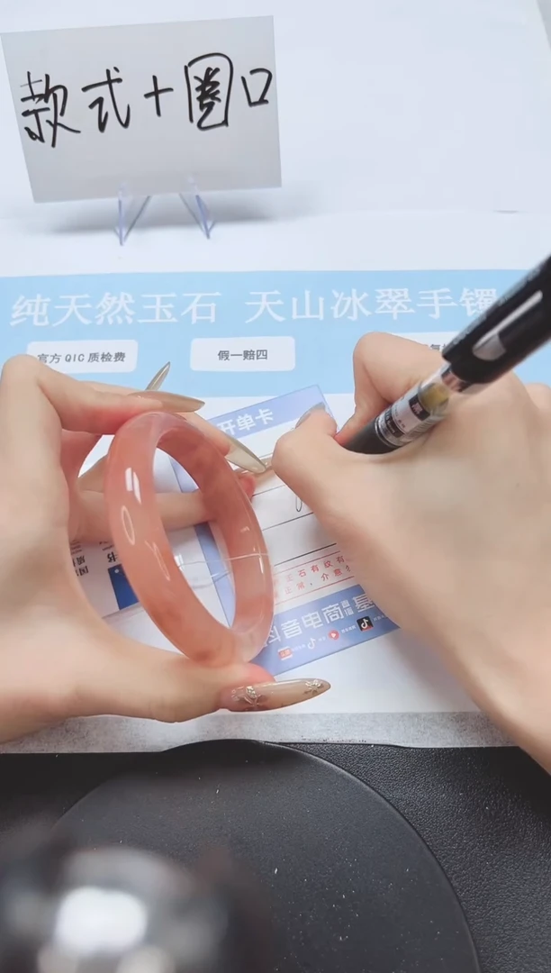 石英质玉手镯未镶嵌A376-60.7