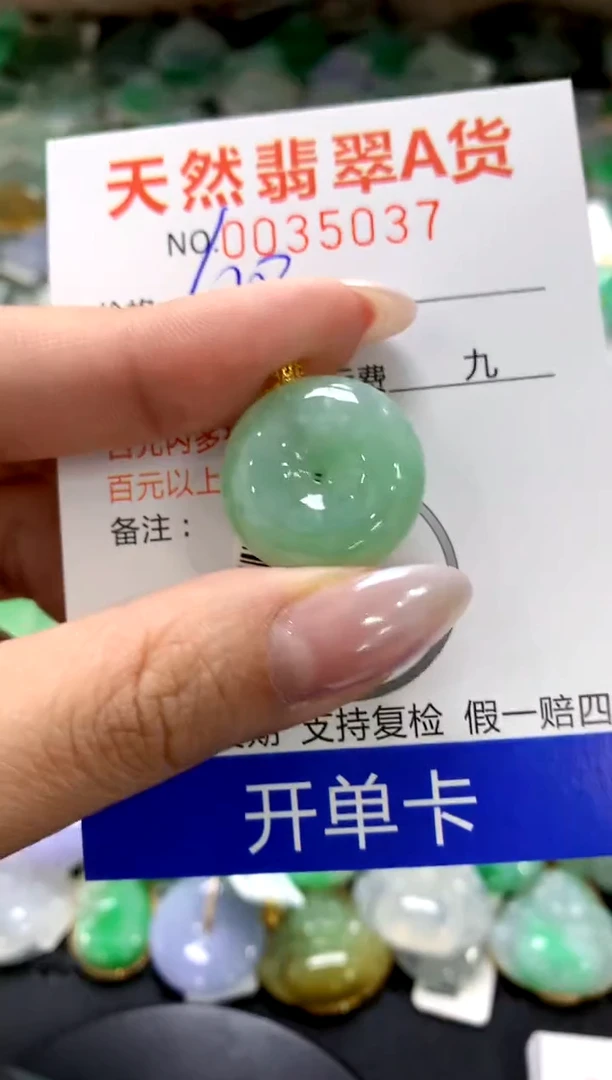 颈饰18K金镶嵌翡翠1111111111111111
