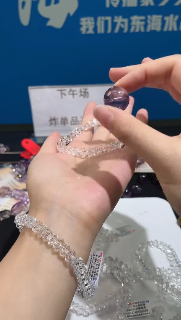 未镶嵌手链水晶26号白水晶钻石切面随行单圈7+mm