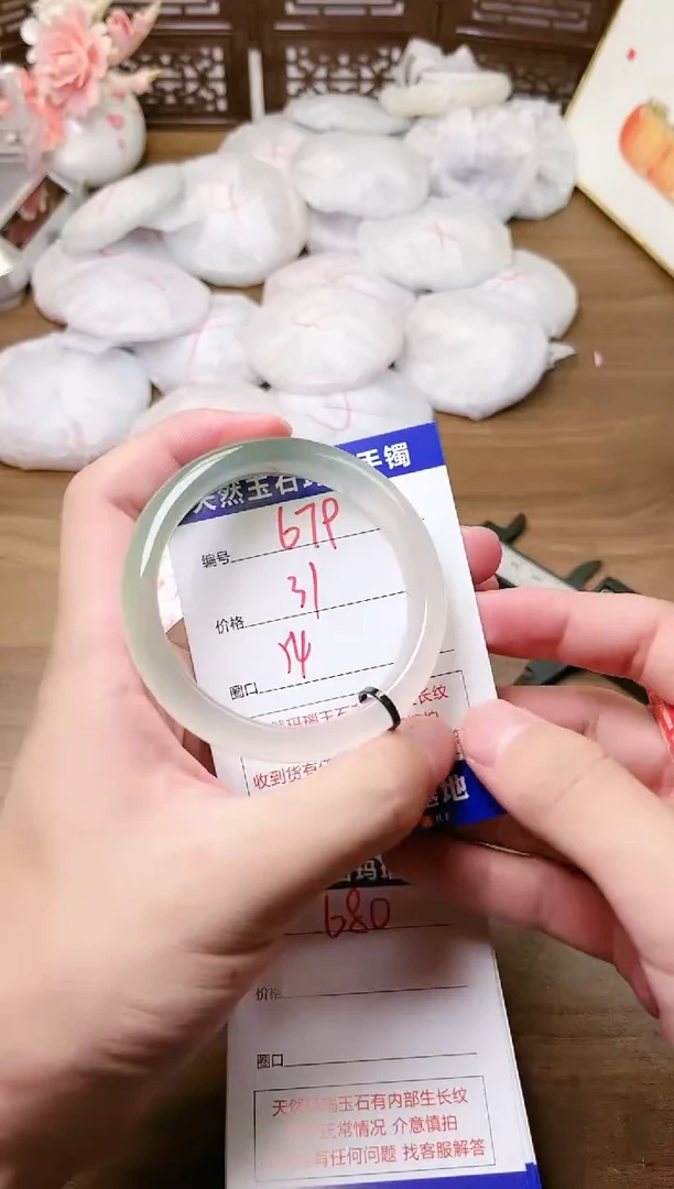 手镯玛瑙/玉髓未镶嵌679