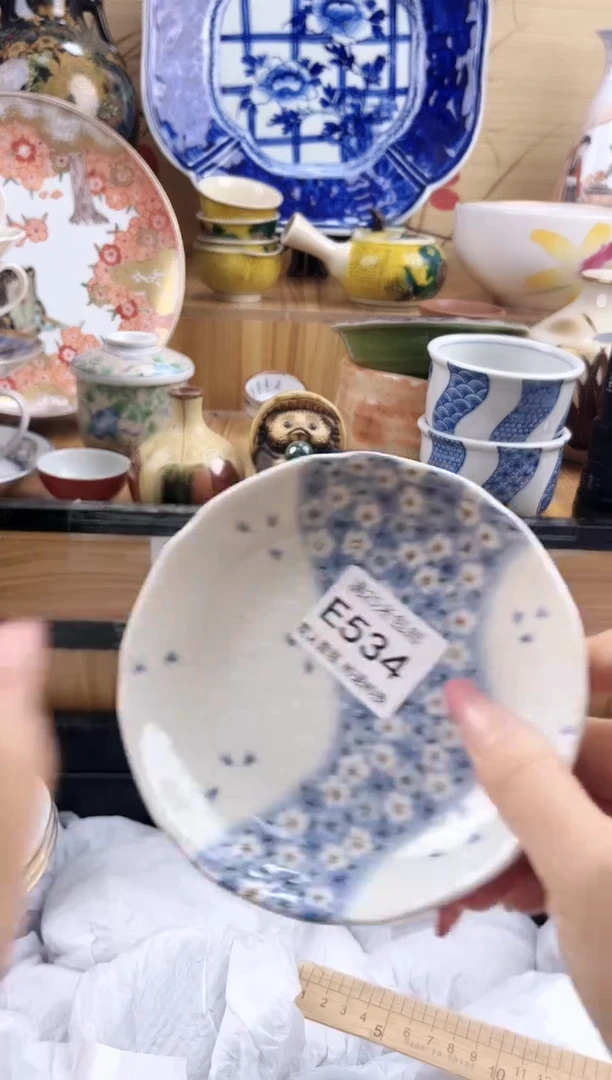 黃**子==============e534