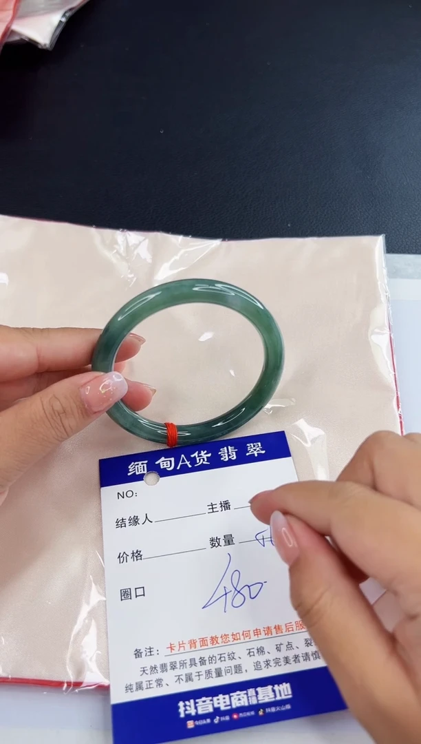 未镶嵌手镯翡翠0
