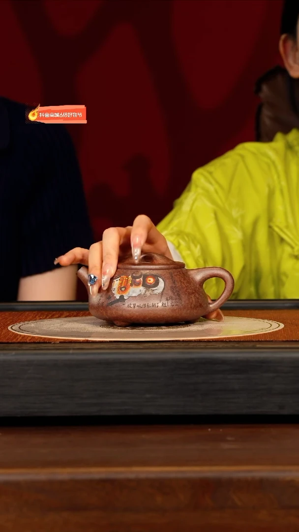 茶壶紫砂宜兴紫砂WPR 邵家泥 石瓢 300cc