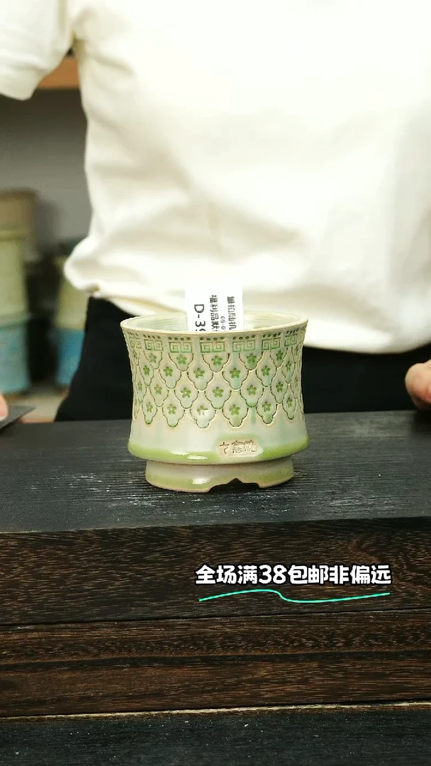 七里烧默认微瑕9-1-393-8