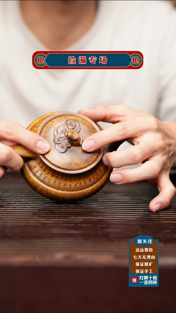 茶杯紫砂宜兴原矿紫砂茶具