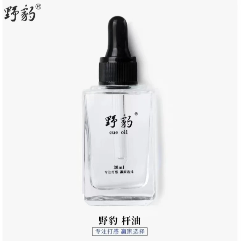 Yebao/野豹球杆保养杆油
