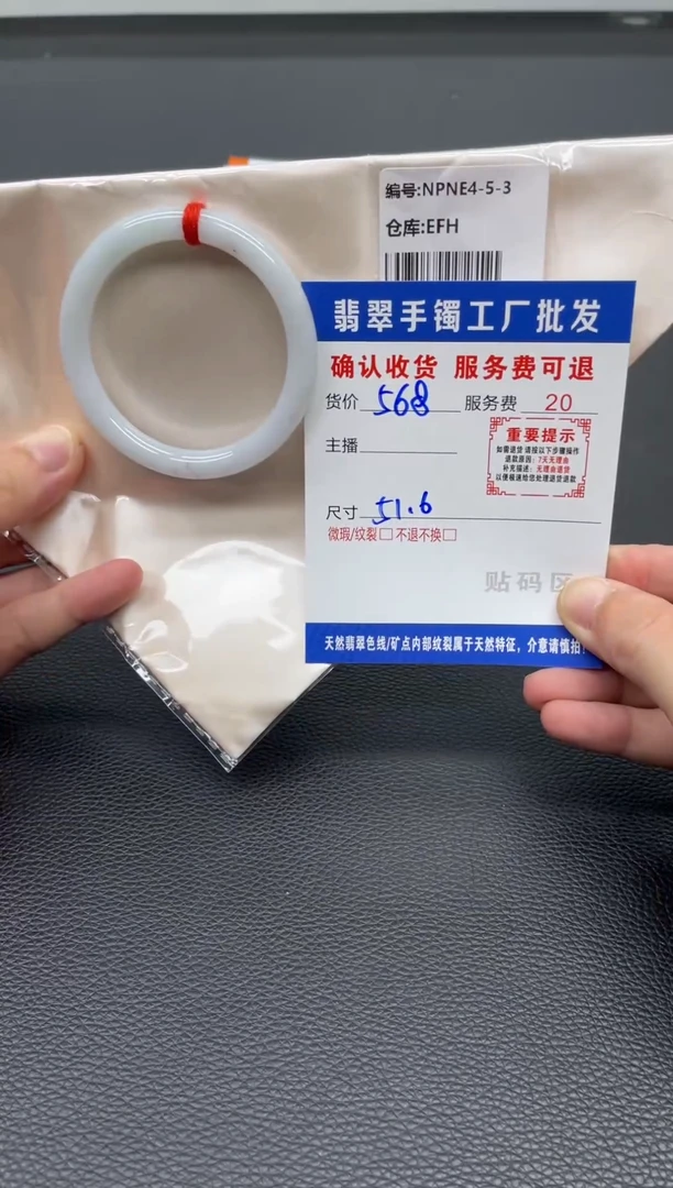 未镶嵌手镯翡翠翡翠手镯