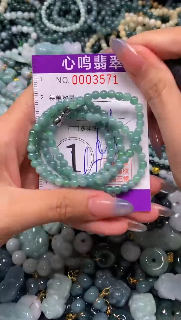 颈饰未镶嵌翡翠闪购003571