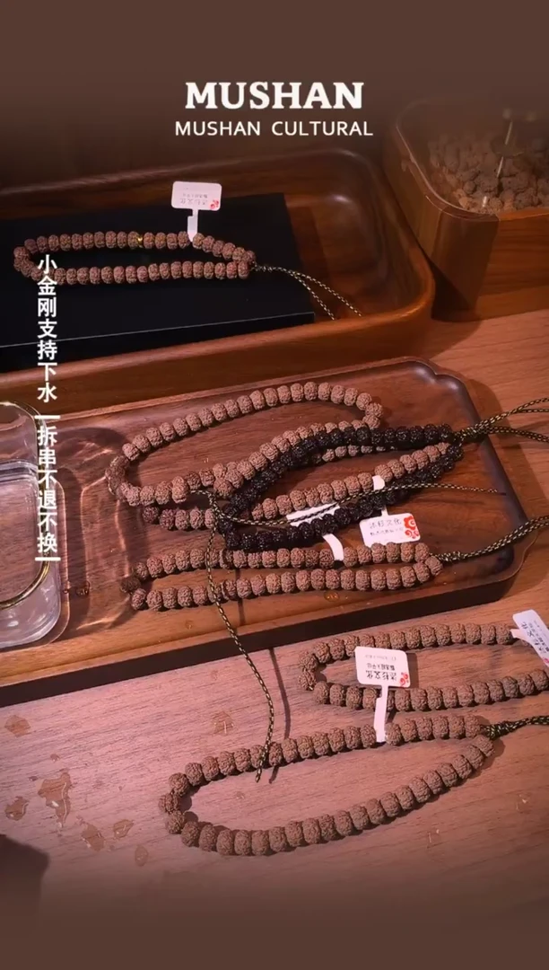 手串金刚菩提001