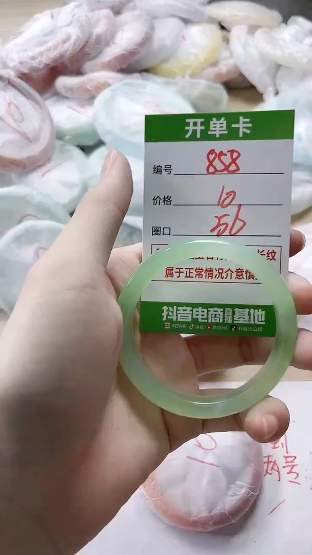 【闪购商品】玛瑙/玉髓手镯未镶嵌858