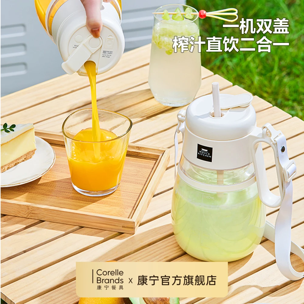 康宁WorldKichen果蔬机丨山姆超市同款 丨便携式榨汁杯
