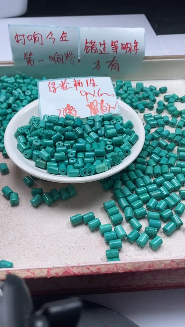 【闪购商品】玛瑙/玉髓颈饰未镶嵌w772绿松桶珠9*6mm*20颗