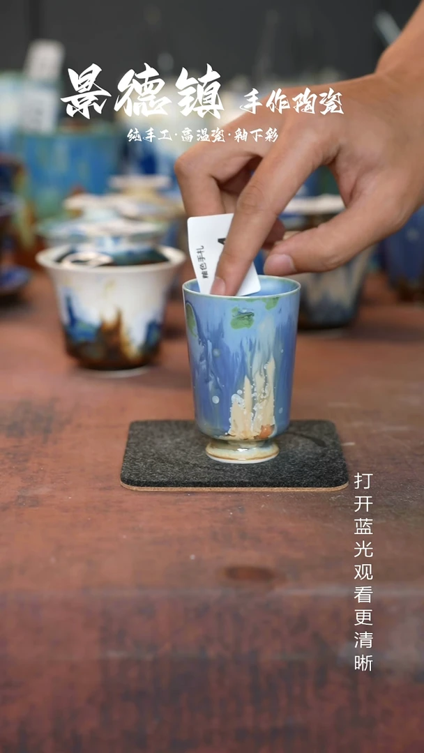 原创景德镇手工高温陶瓷834