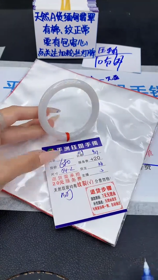 未镶嵌手镯翡翠1111111111111