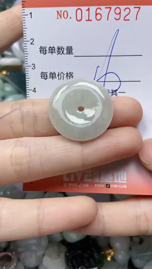 翡翠未镶嵌颈饰闪购0167927