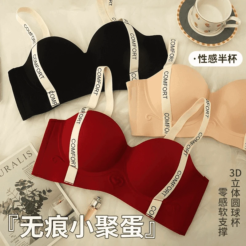 提拉小胸聚拢显大无痕内衣女美背上托收副乳防垂无钢圈调整型文胸