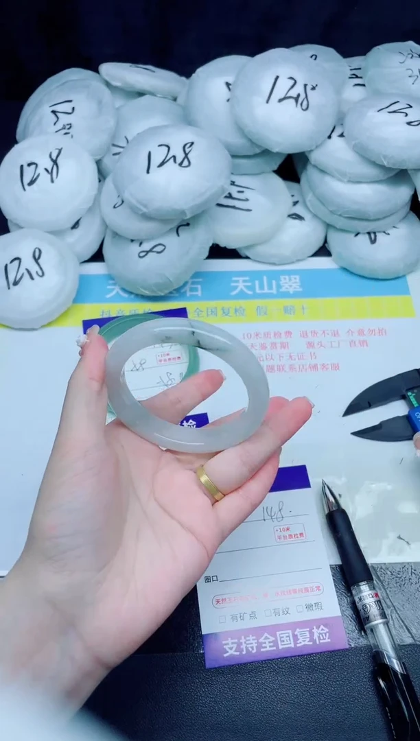 石英质玉手镯未镶嵌148-56.1