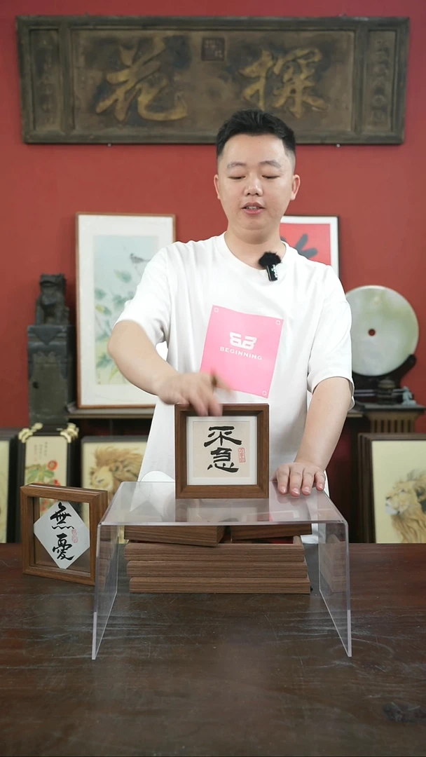 书法手绘5寸摆台-不急-