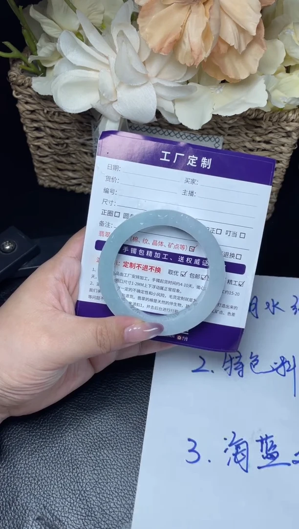 未镶嵌手镯定制翡翠@*紫定制玉石DZS/AJC2