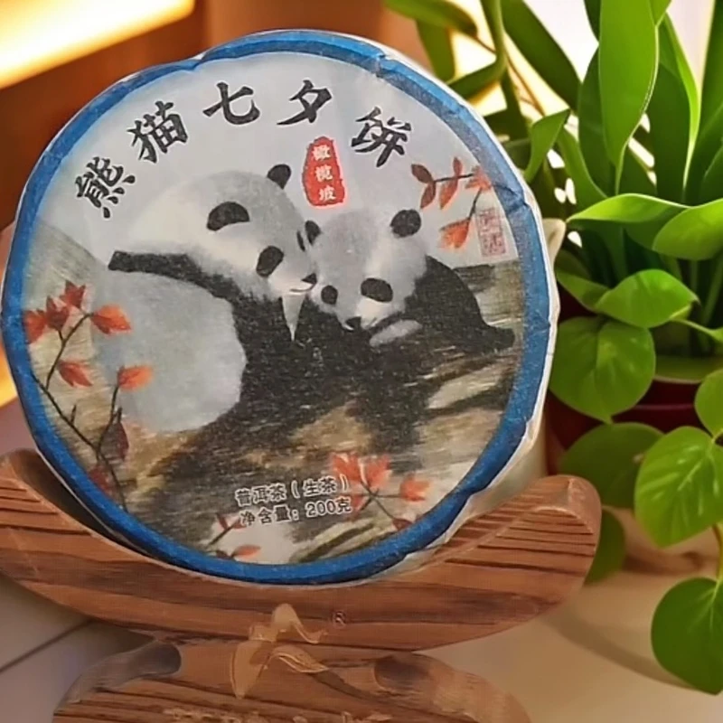【熊猫七夕饼】2024年普洱生茶  饼茶