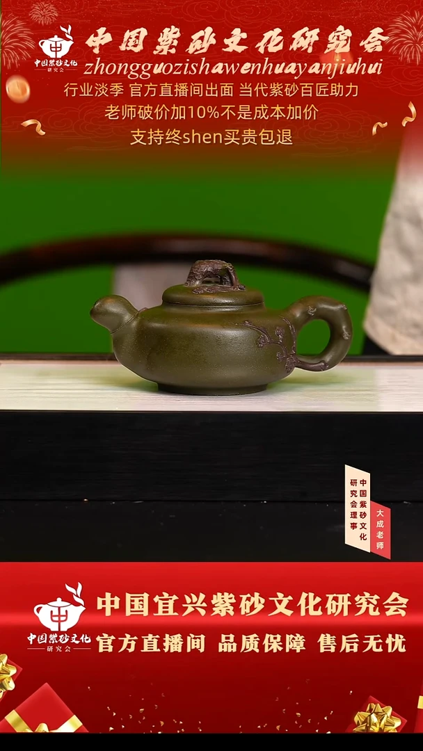 茶壶紫砂55号陈 豆青砂 280cc左右