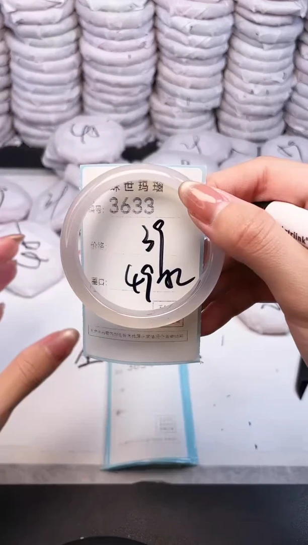 手镯玛瑙/玉髓未镶嵌3633