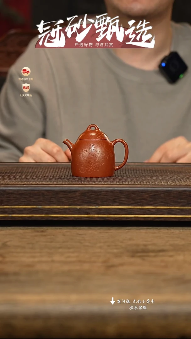 茶壶紫砂冠砂甄选30