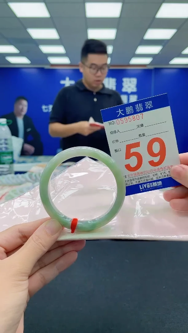 未镶嵌手镯翡翠AAAAAAAAA