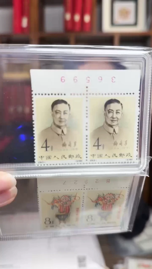 纪94 梅兰芳双联 原胶98分  盒装