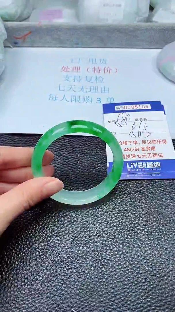 饰品拍下以实物为准85104