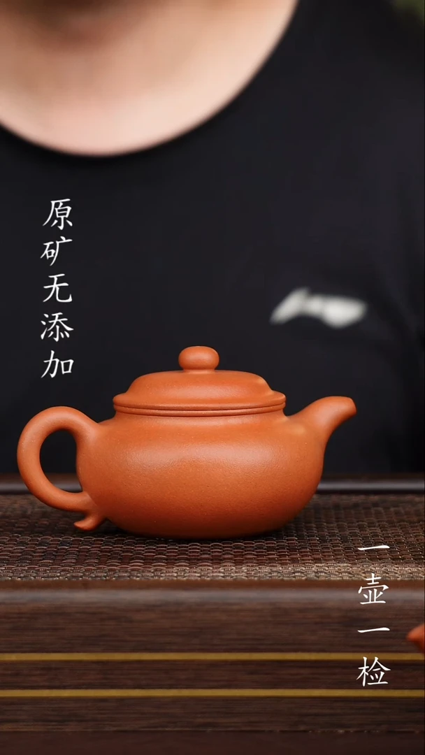 茶壶紫砂宜兴紫砂原矿无添加