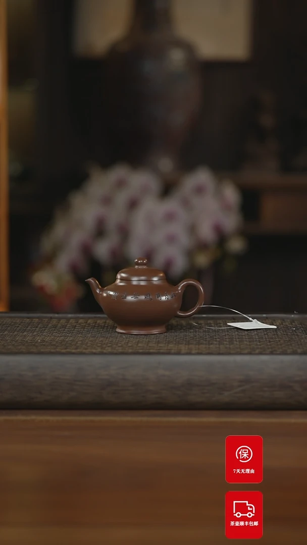 【闪购商品】紫砂茶壶紫砂壶紫砂壶