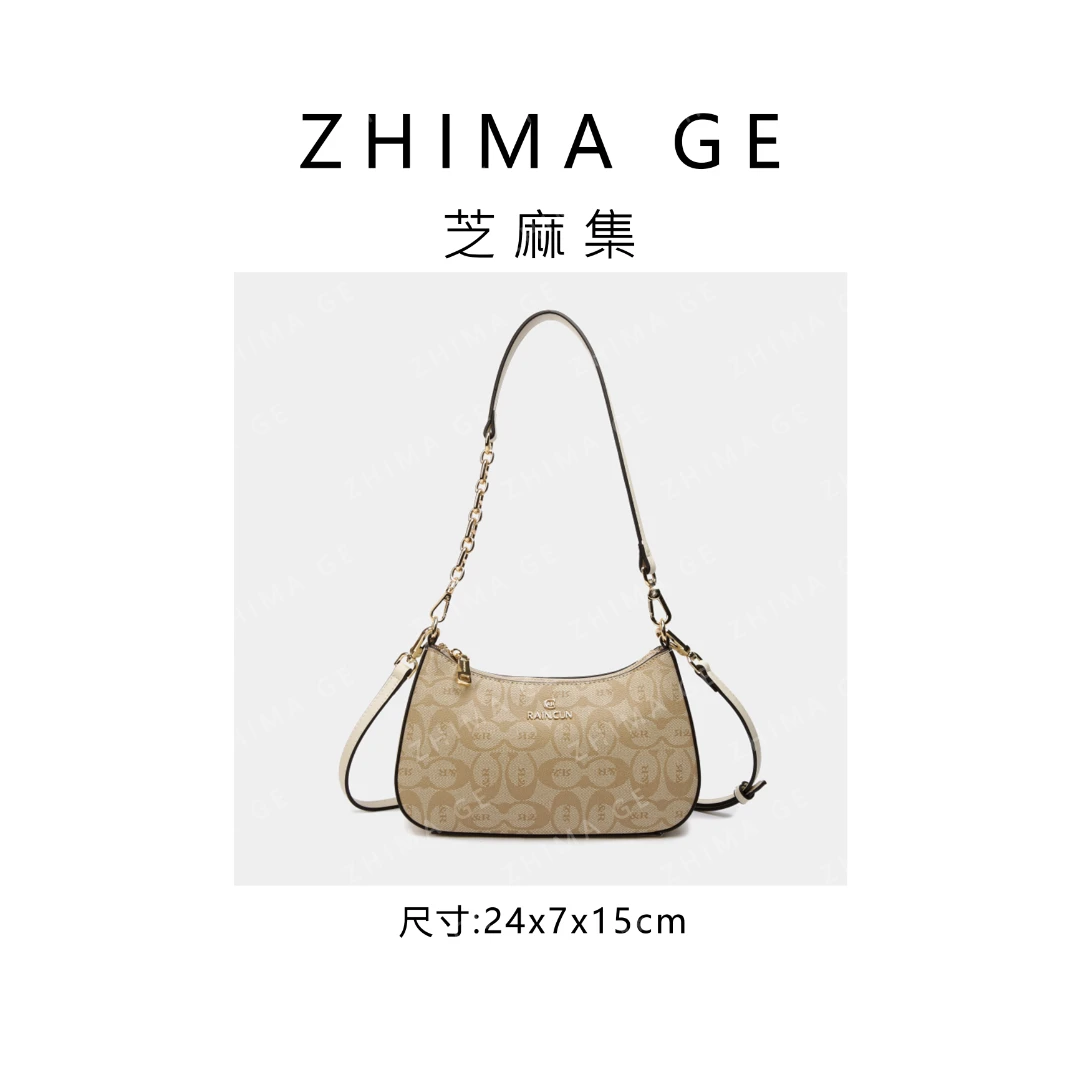 【芝麻集】BF-66388-象牙白RAIN.CUN休闲百搭腋下斜跨轻奢女包