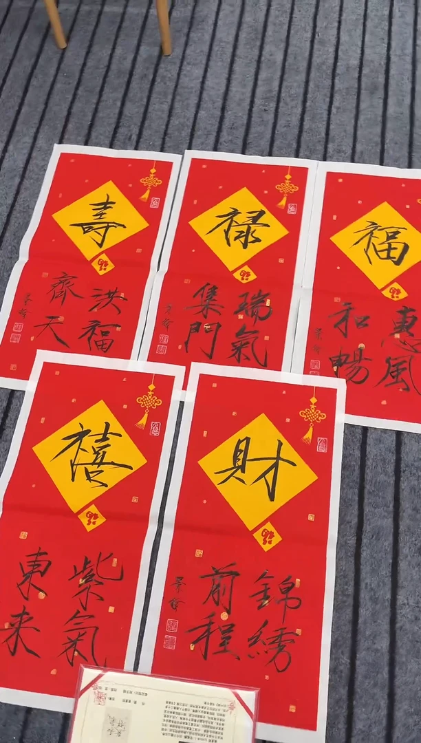 国画精品书法作品作品