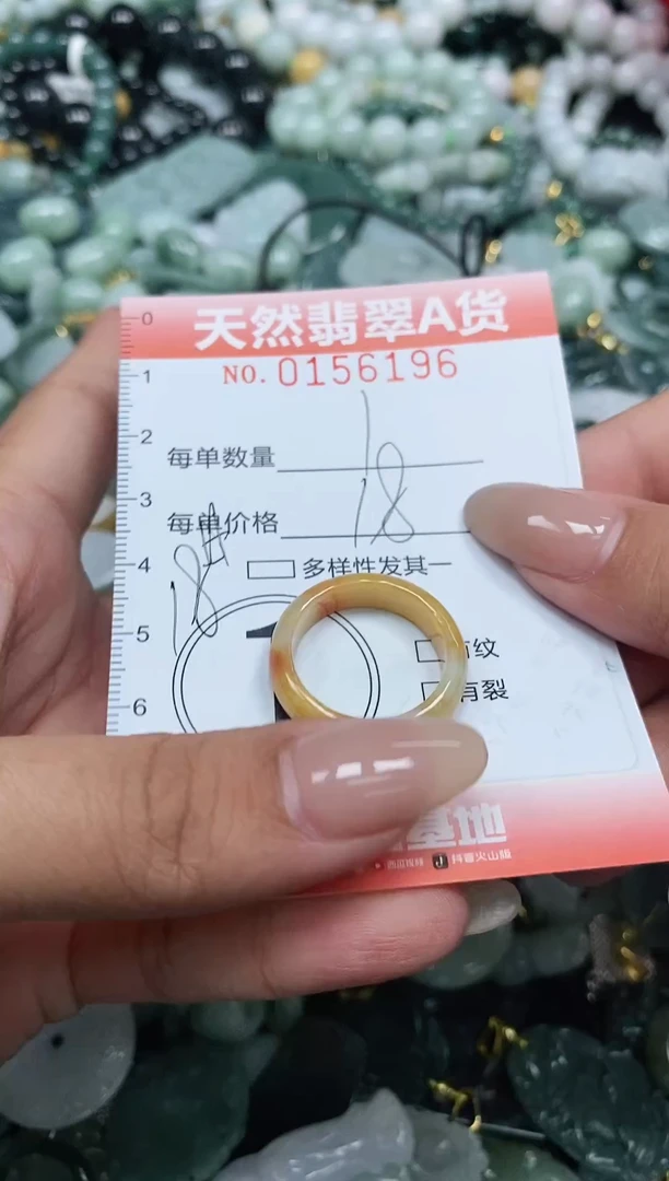 翡翠未镶嵌颈饰闪购0156196