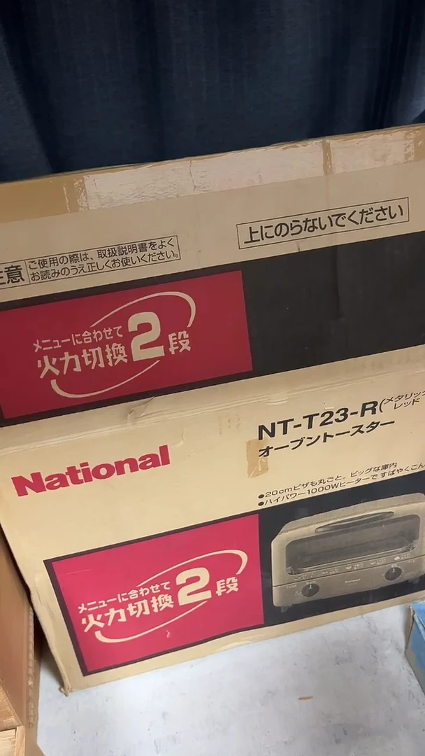 微瑕商品 介意勿拍199