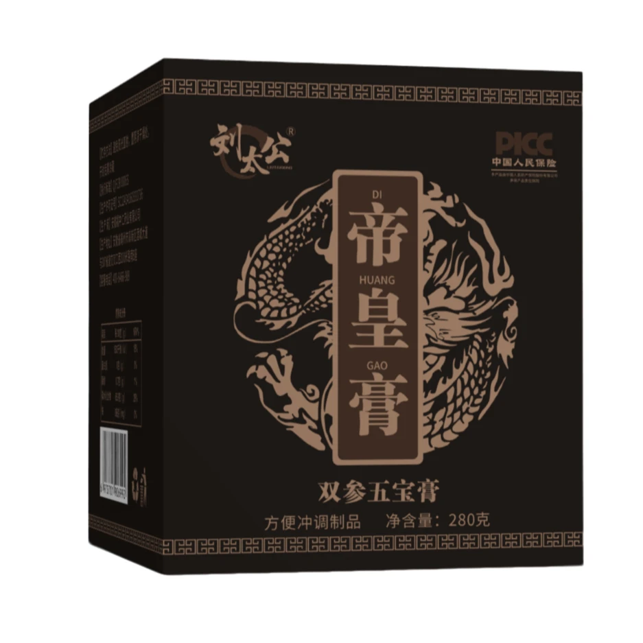 古法熬制刘太公帝皇膏（帝皇方）双参五宝（五革便饮）