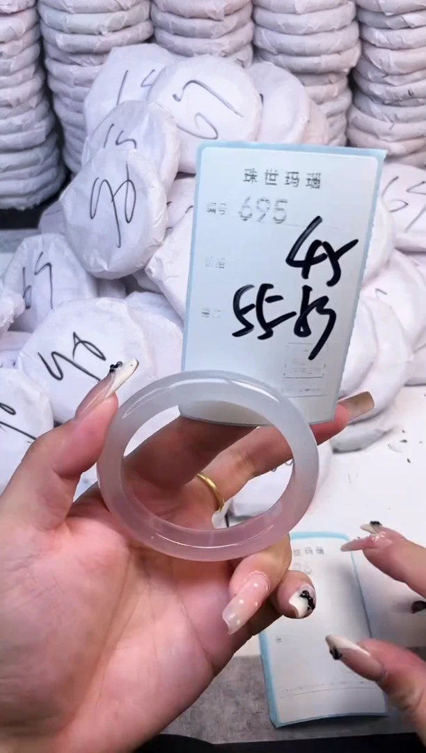 手镯玛瑙/玉髓未镶嵌695