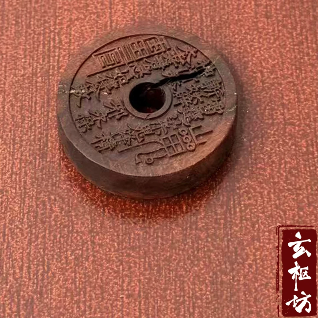 非金属木质吊坠 雷击枣木降真香山鬼花精工雕刻挂坠