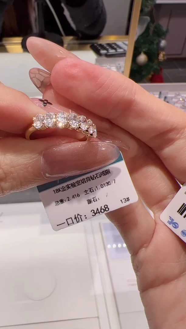 【闪购商品】实验室培育钻石18K金镶嵌@@00032113