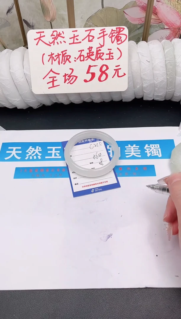 未镶嵌手镯石英质玉C210微色差